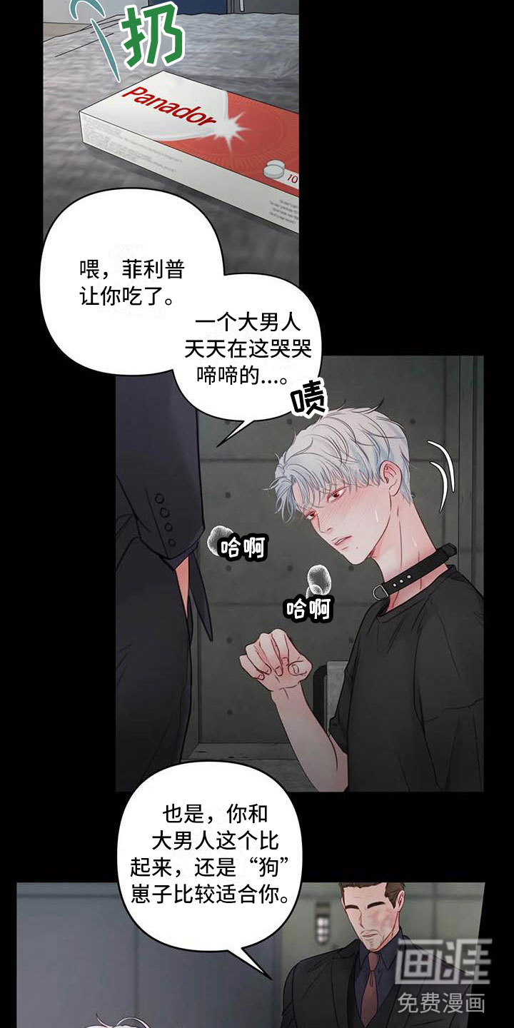 第18话2