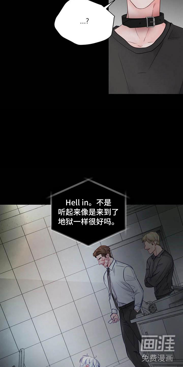 第18话9