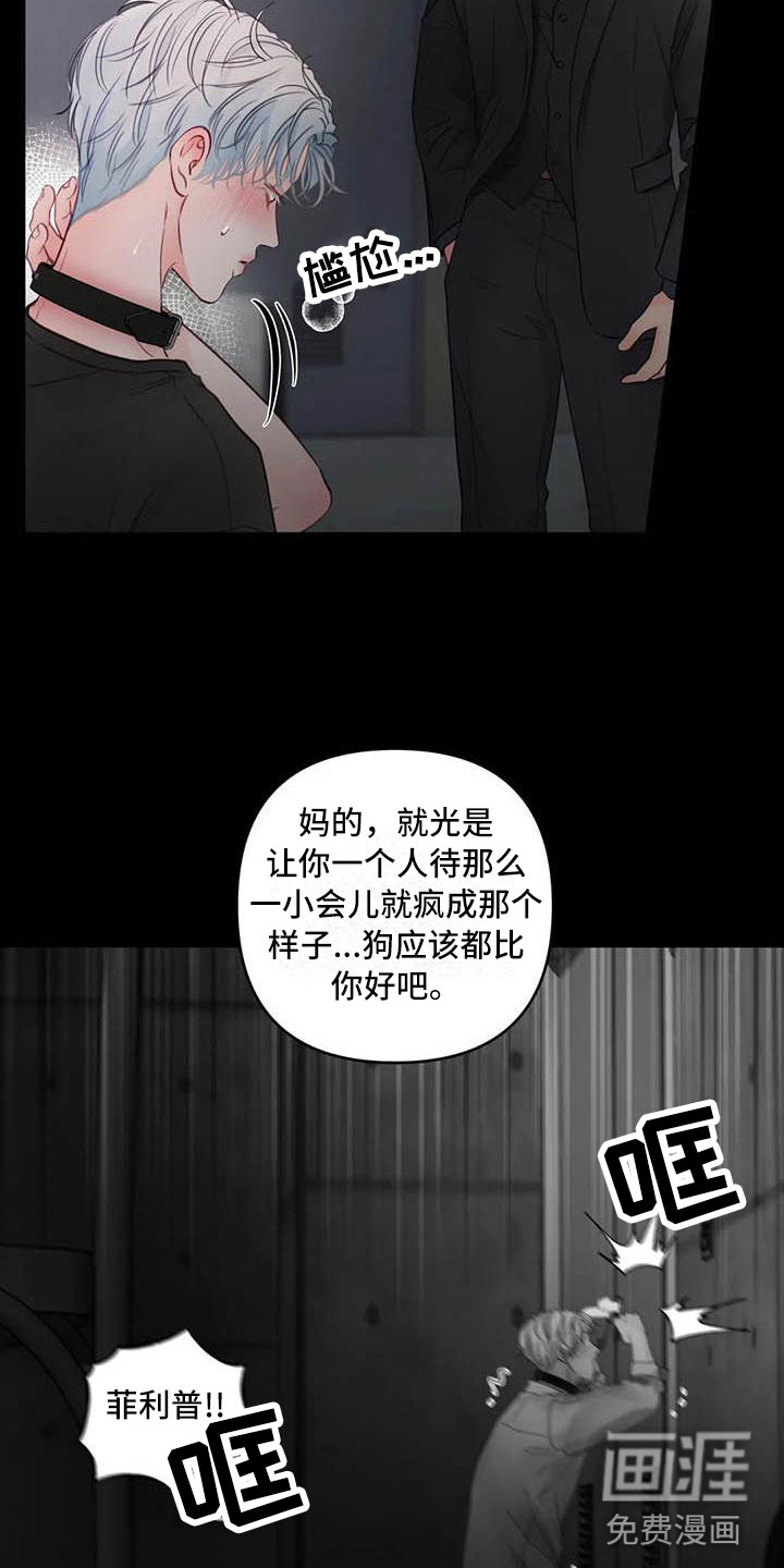 第18话3