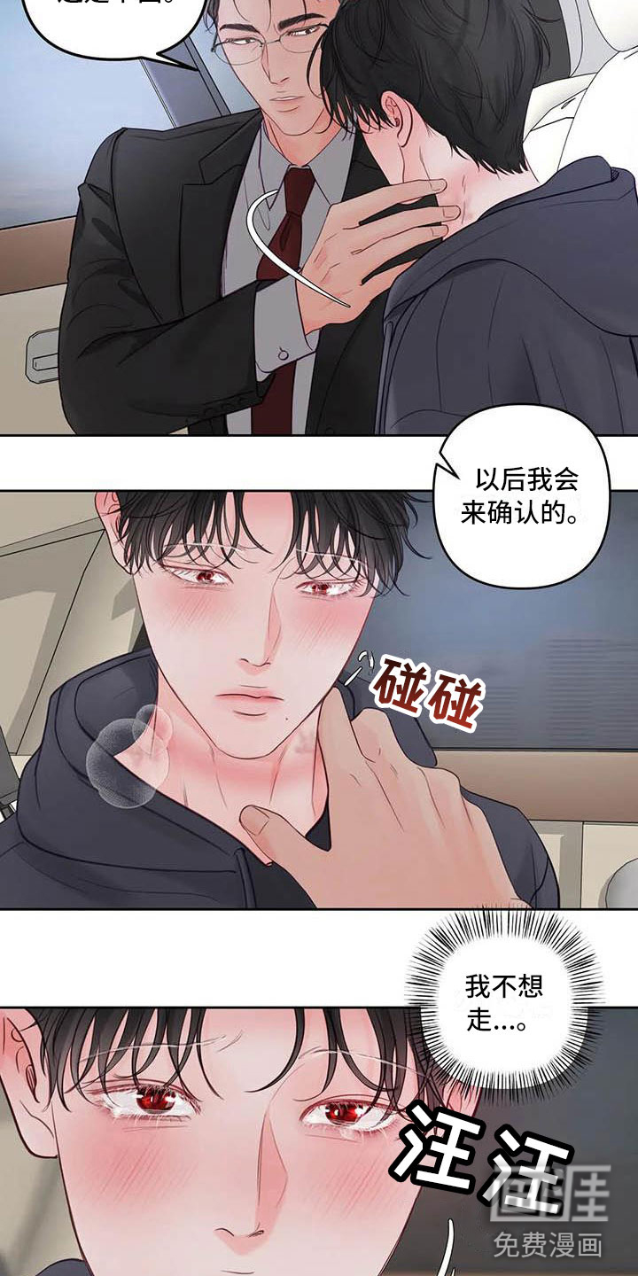 第19话11