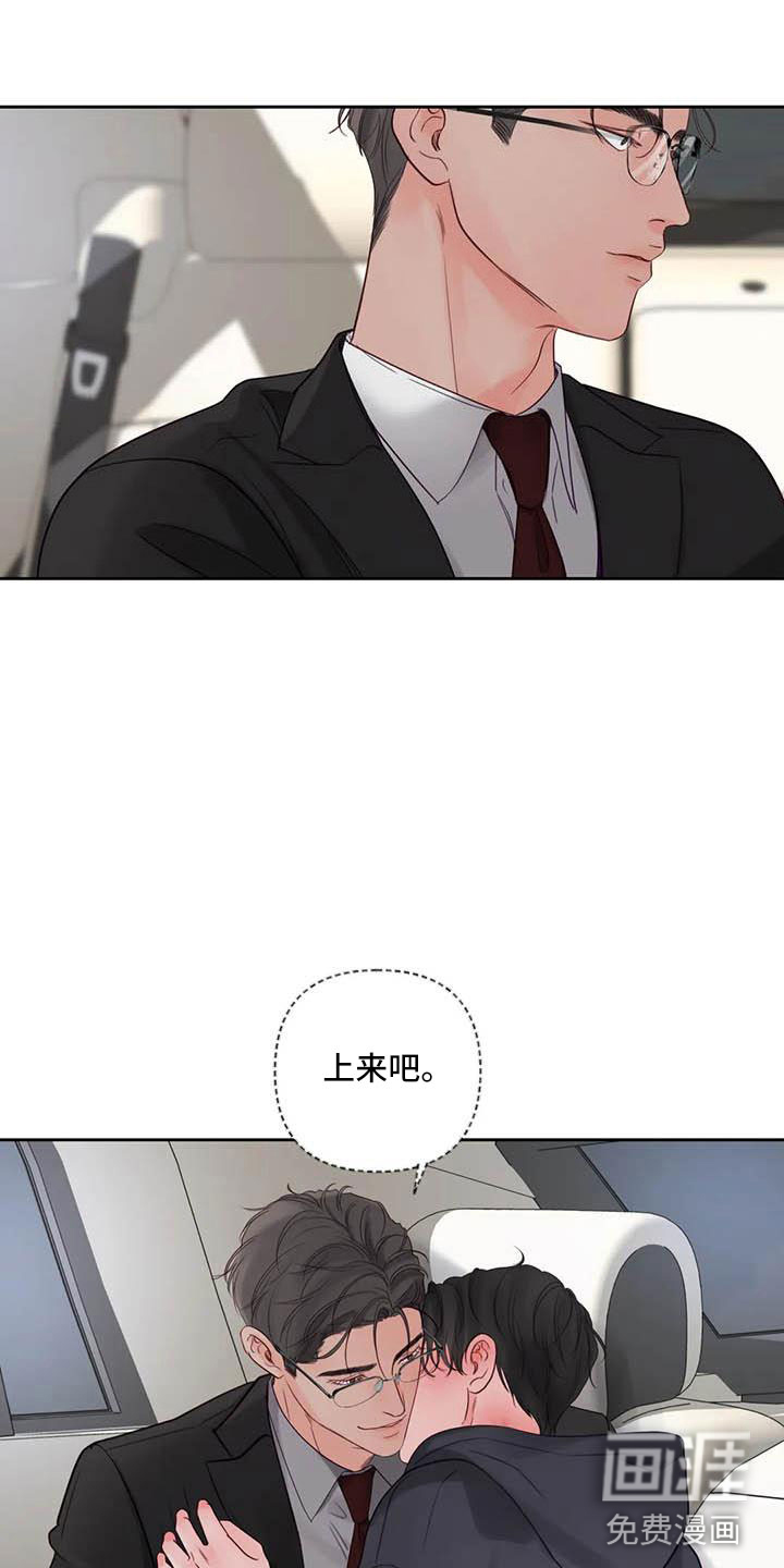 第19话13