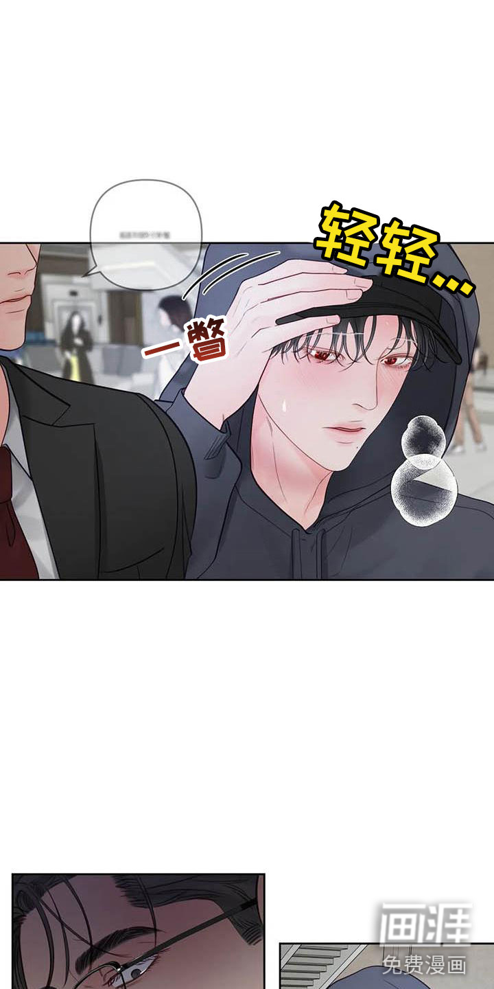 第19话7