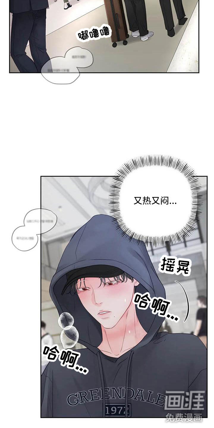 第19话6