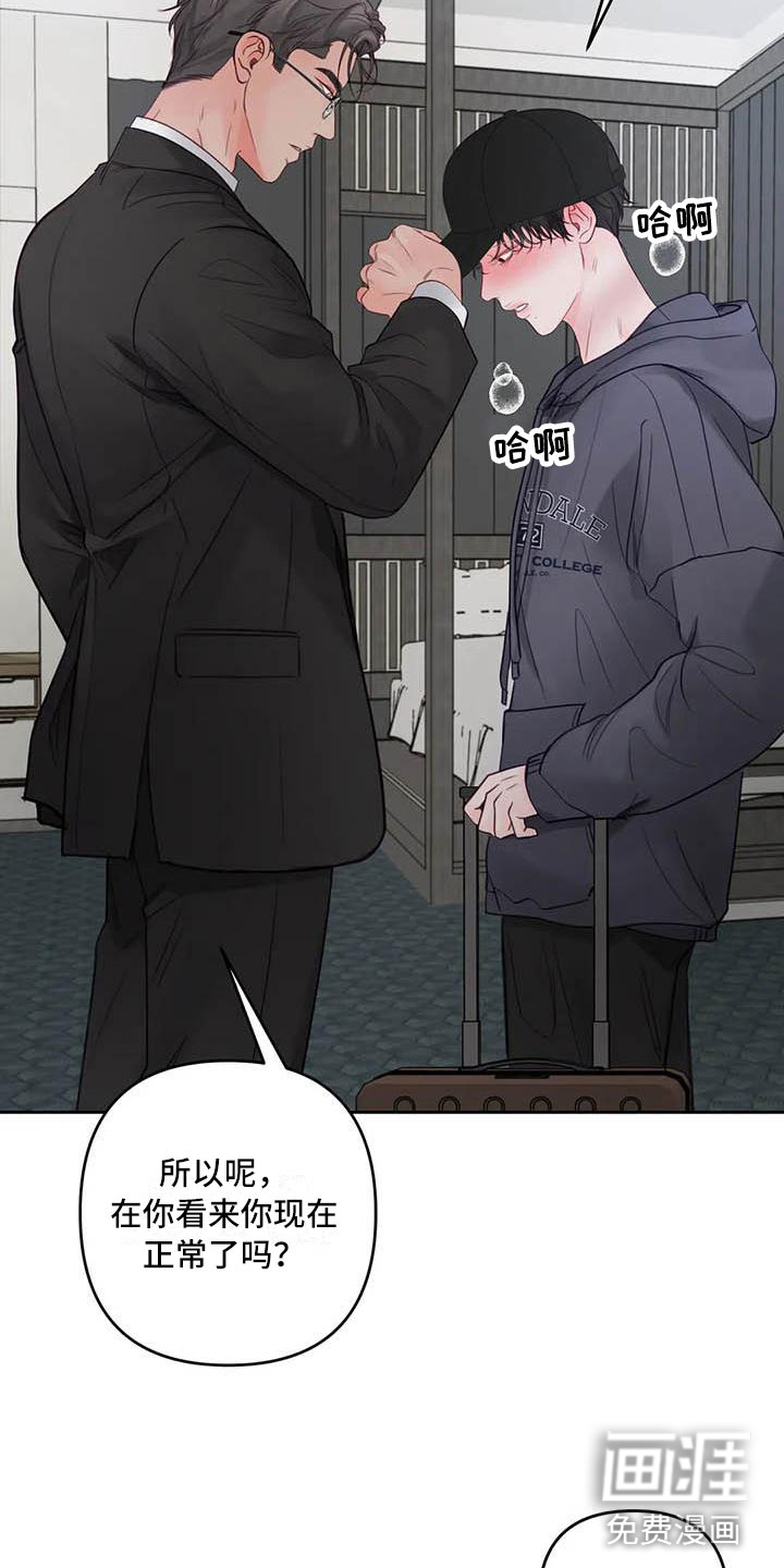 第19话1