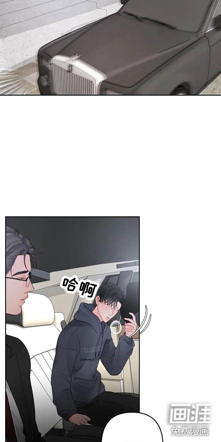 第19话9