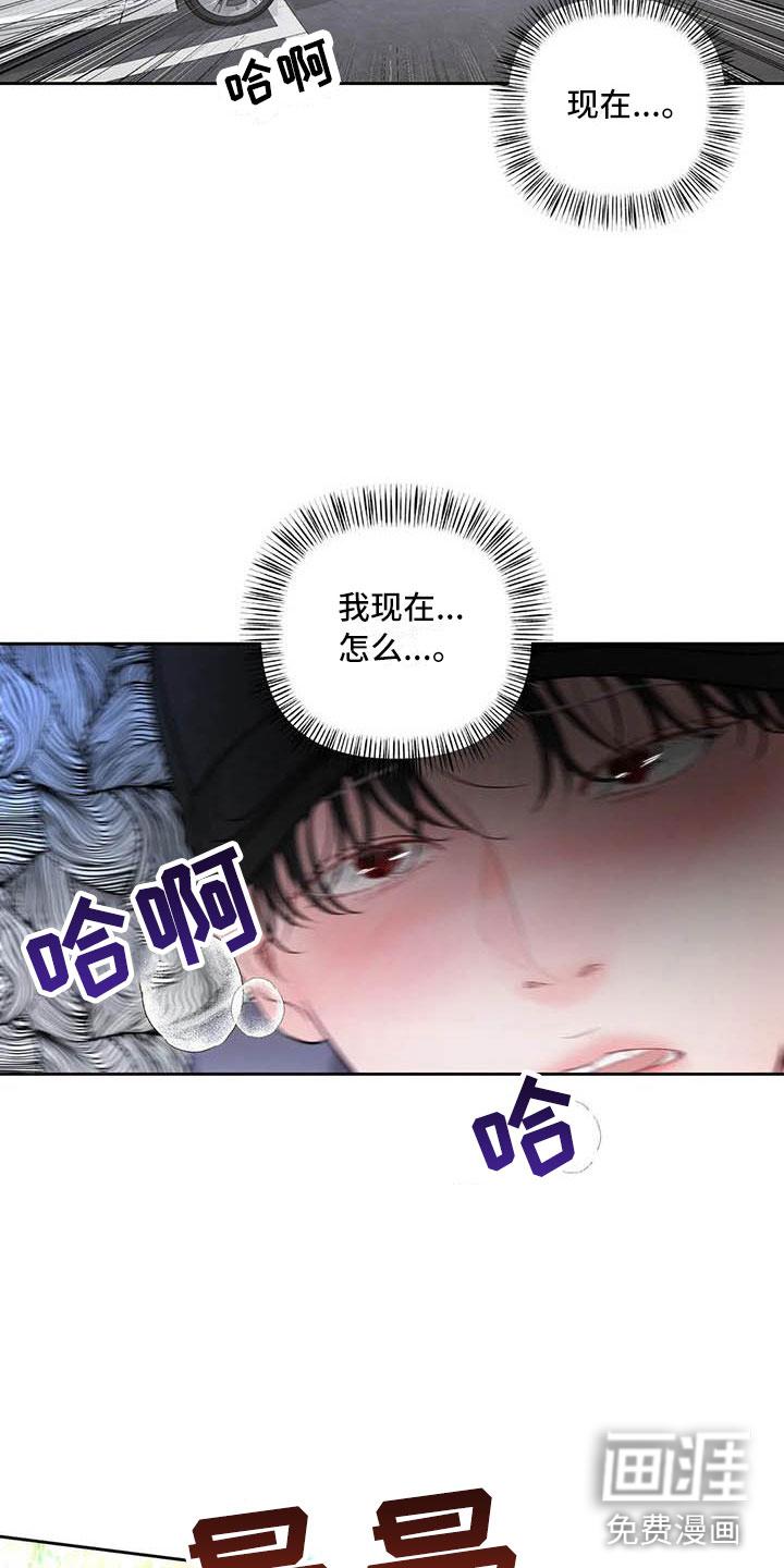 第20话8