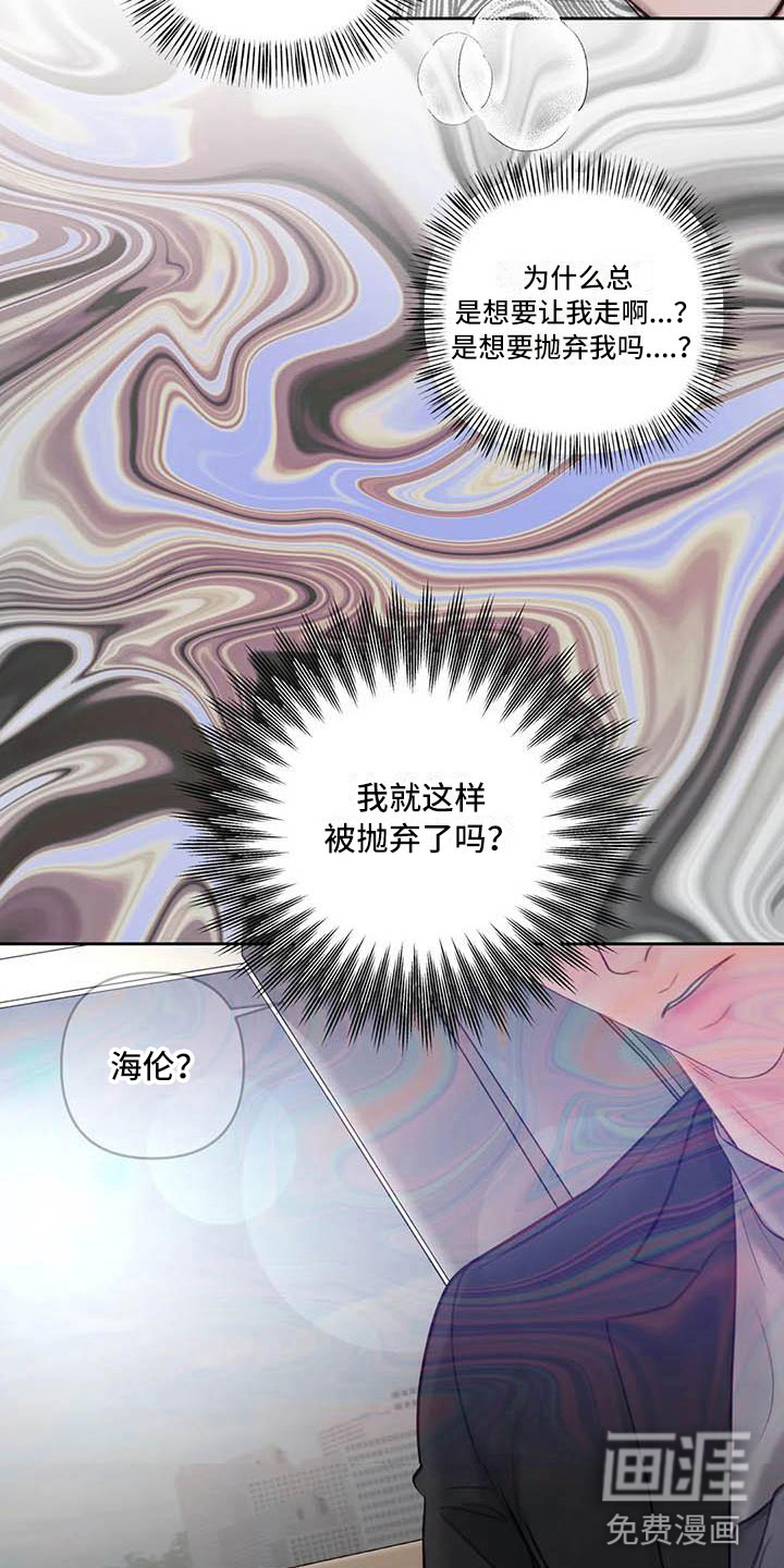 第20话3