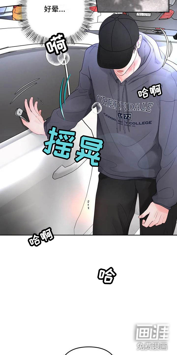 第20话10