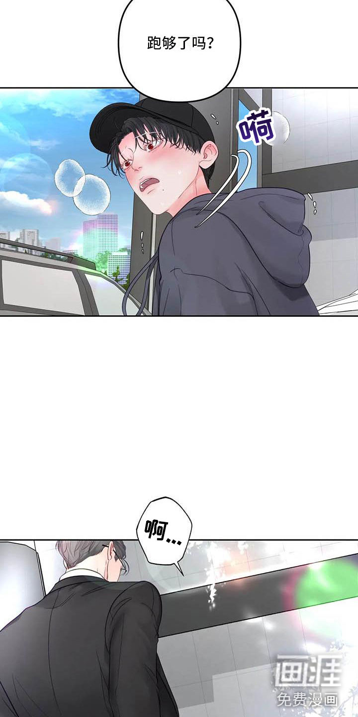 第20话11