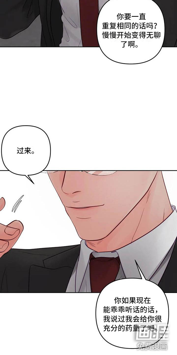 第20话15