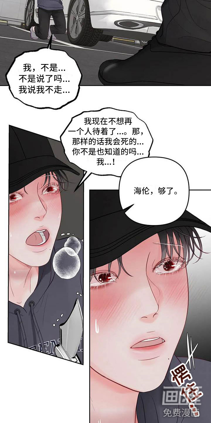 第20话13