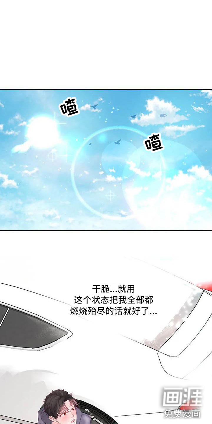第20话19
