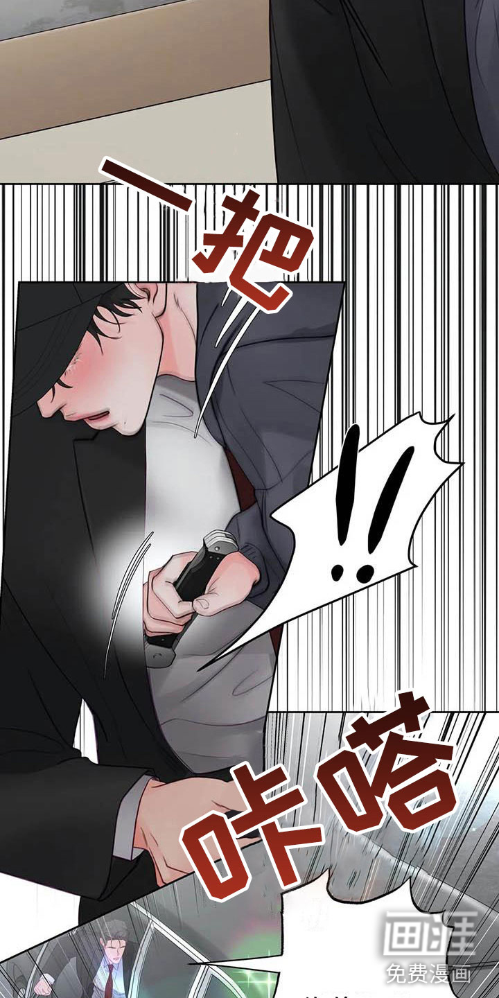 第20话4
