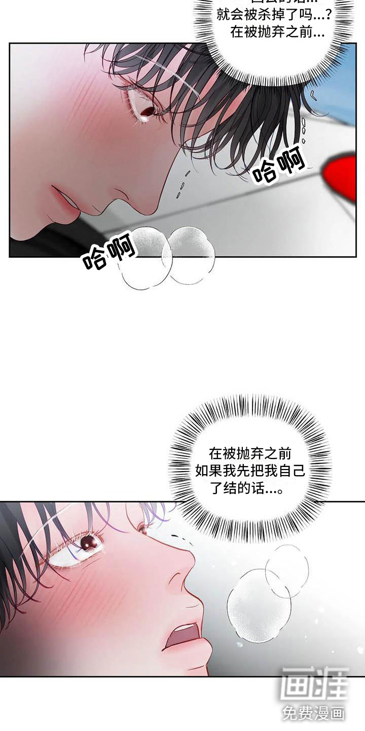 第20话18