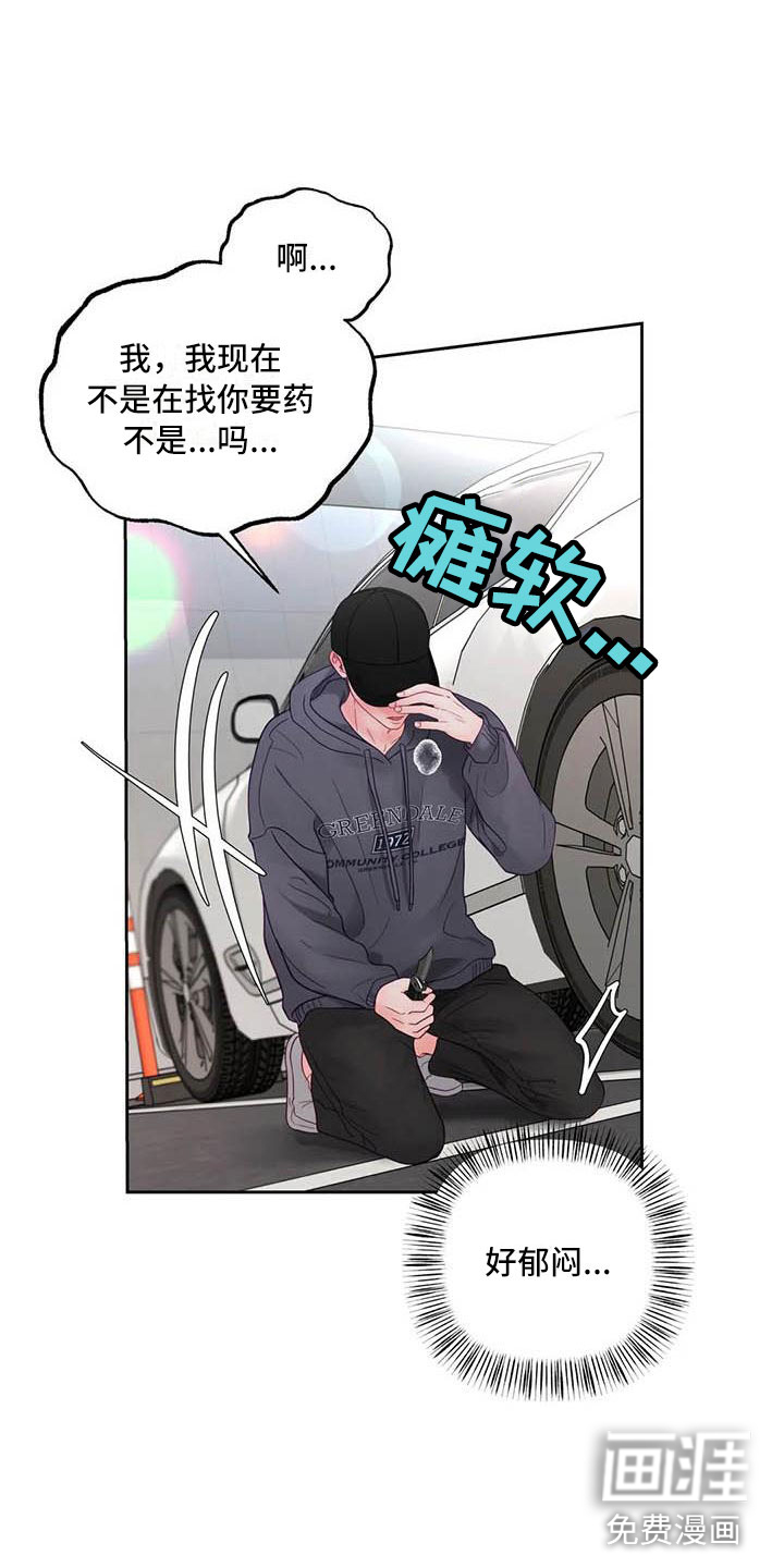 第20话16