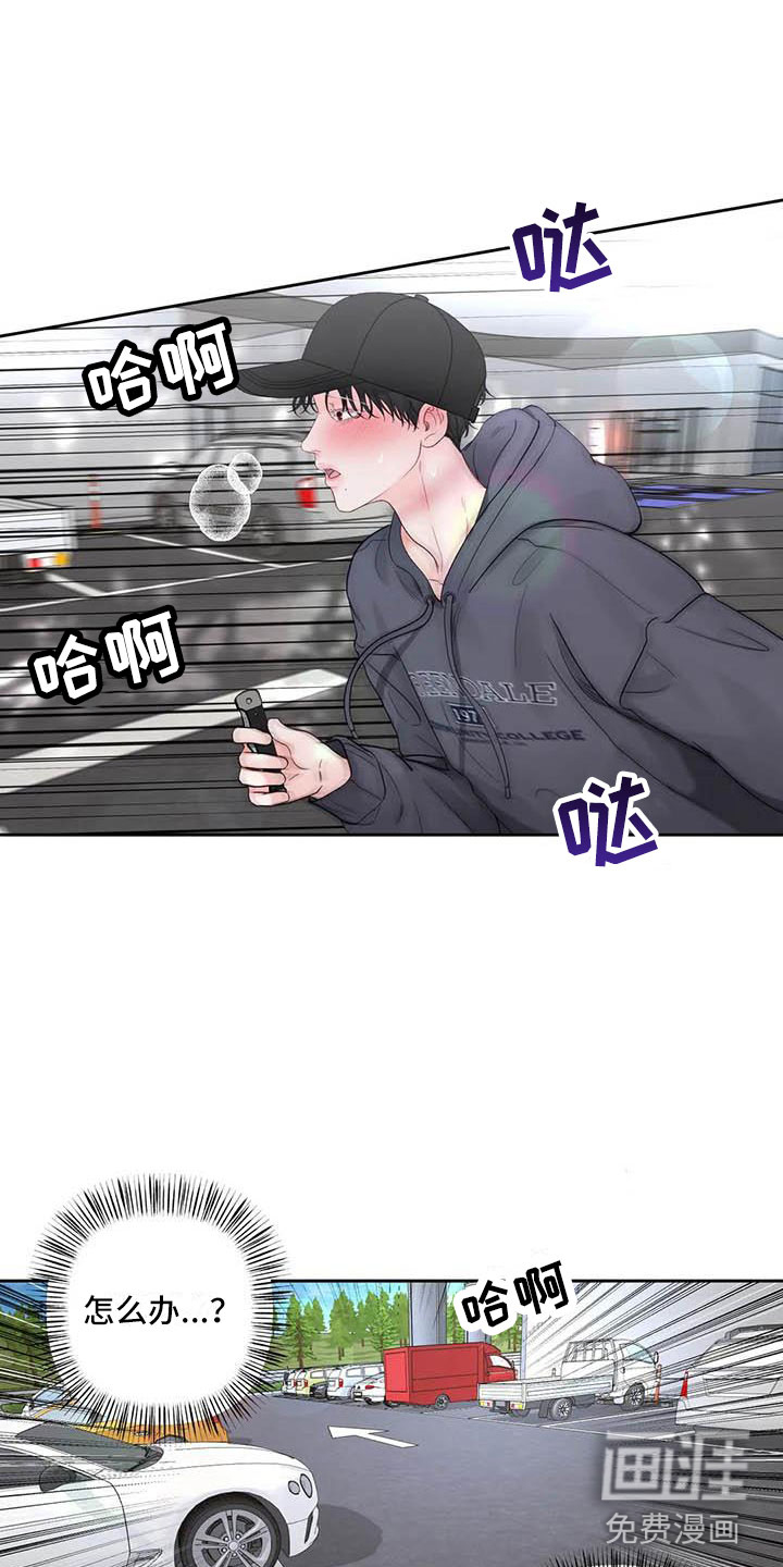 第20话7