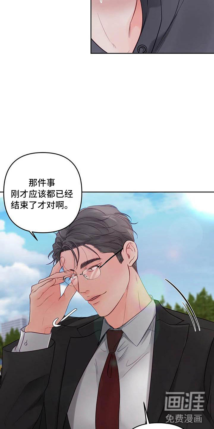 第20话14
