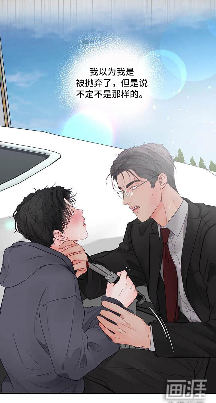 第21话19