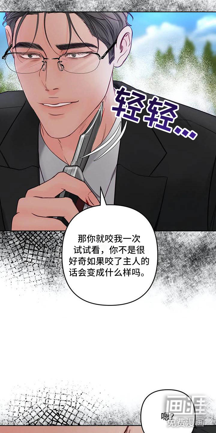 第21话7