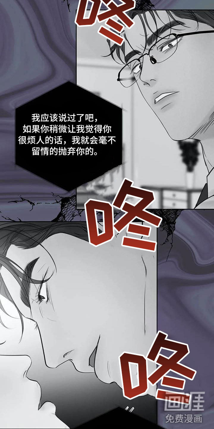 第21话9