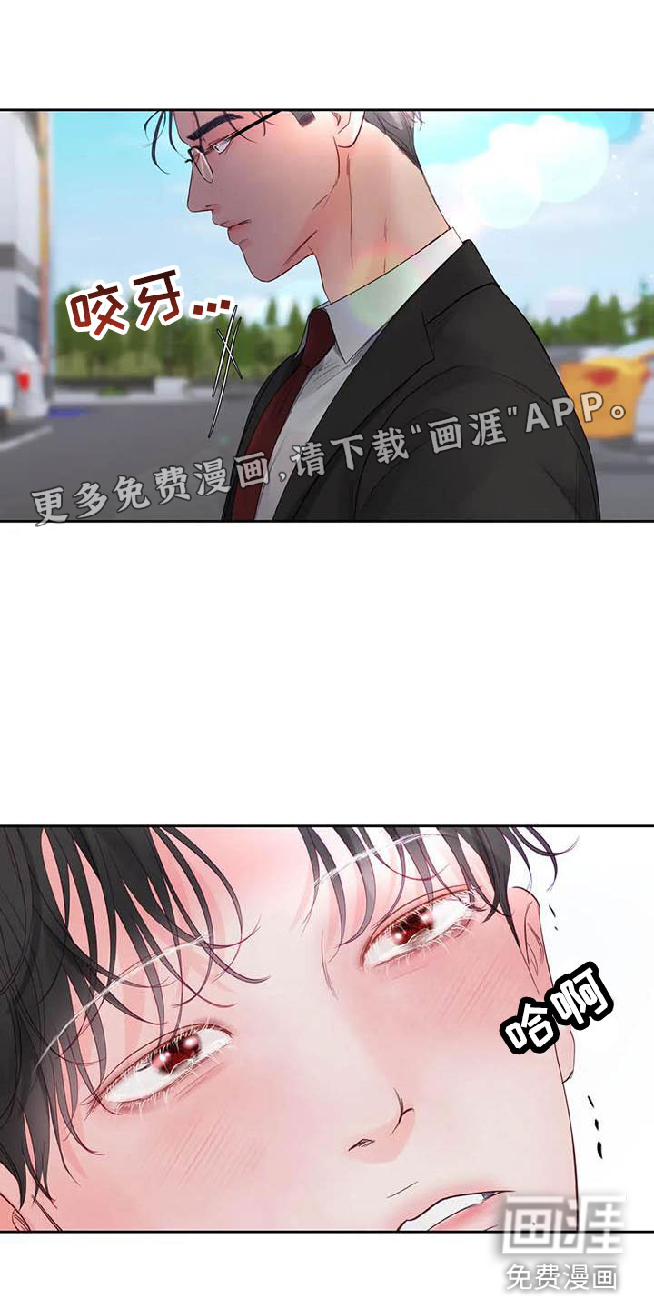 第21话0
