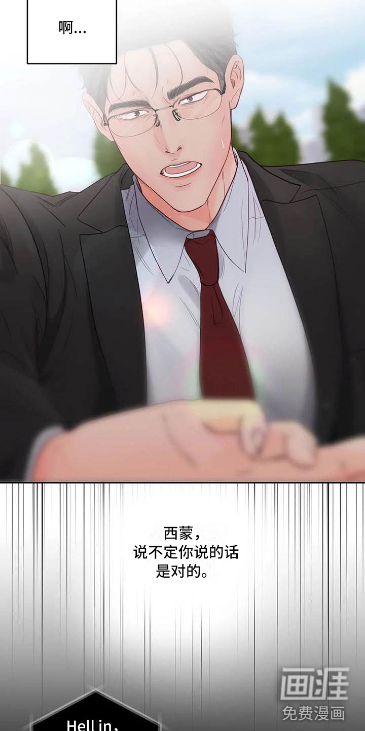 第21话16