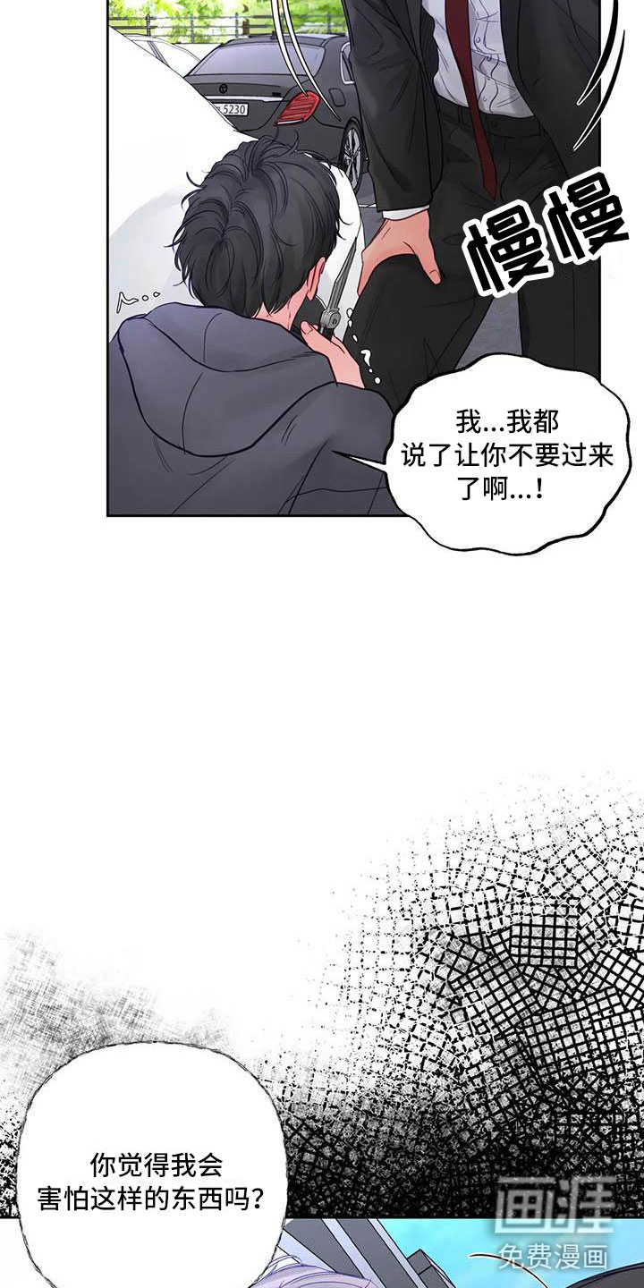 第21话5