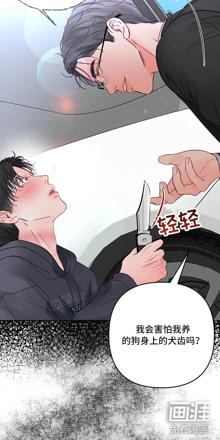第21话6
