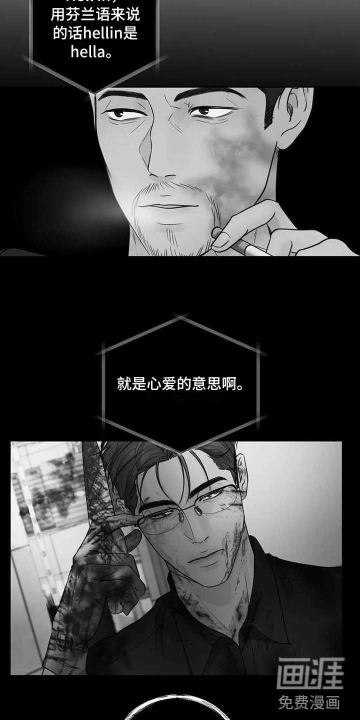 第21话17