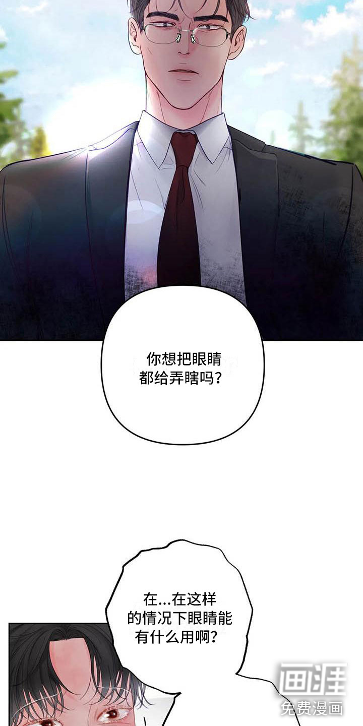 第21话2