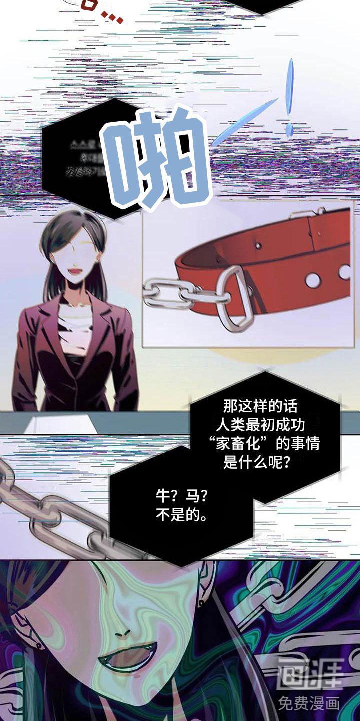 第22话9
