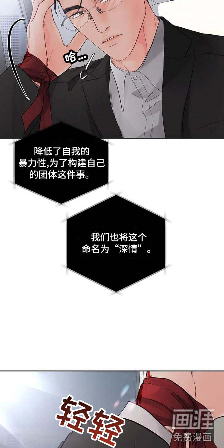 第22话15