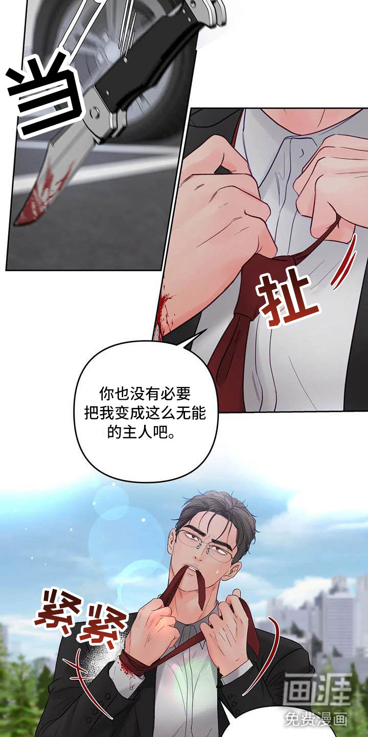 第22话1