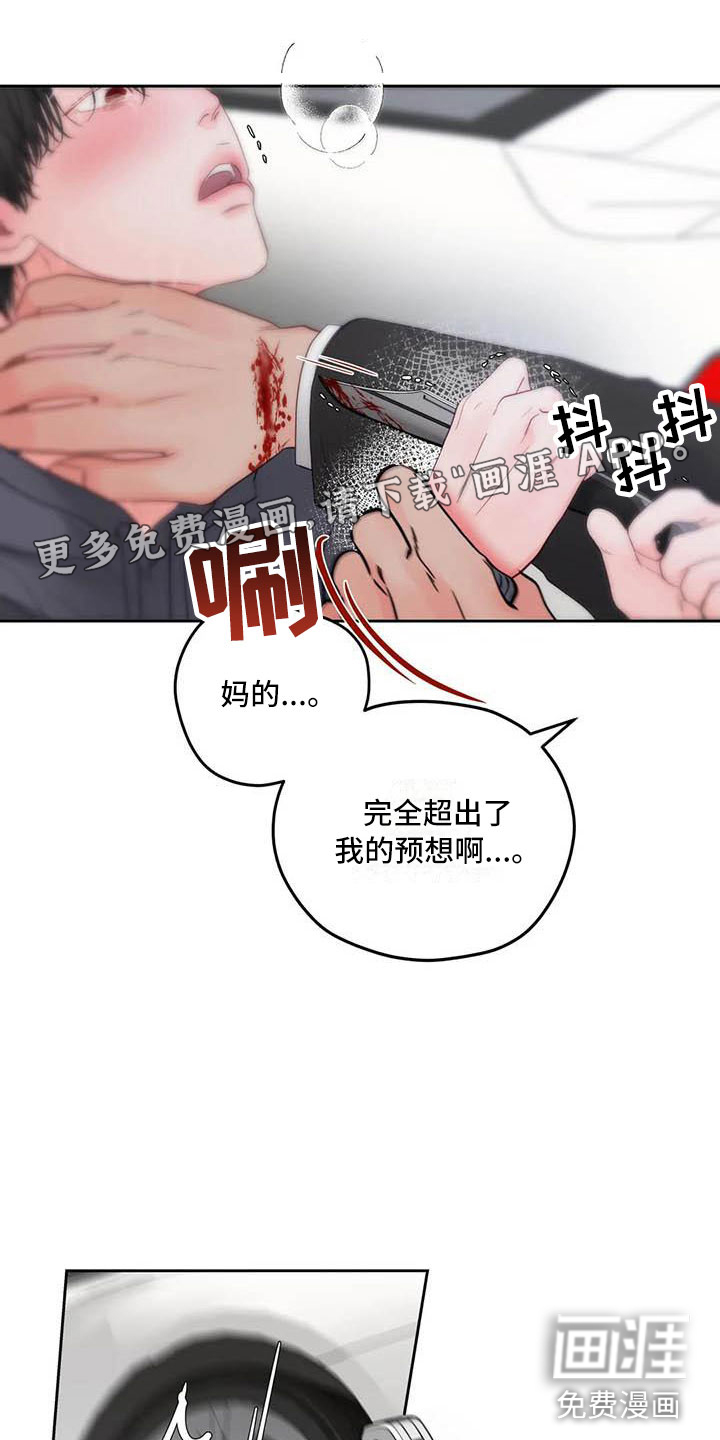 第22话0