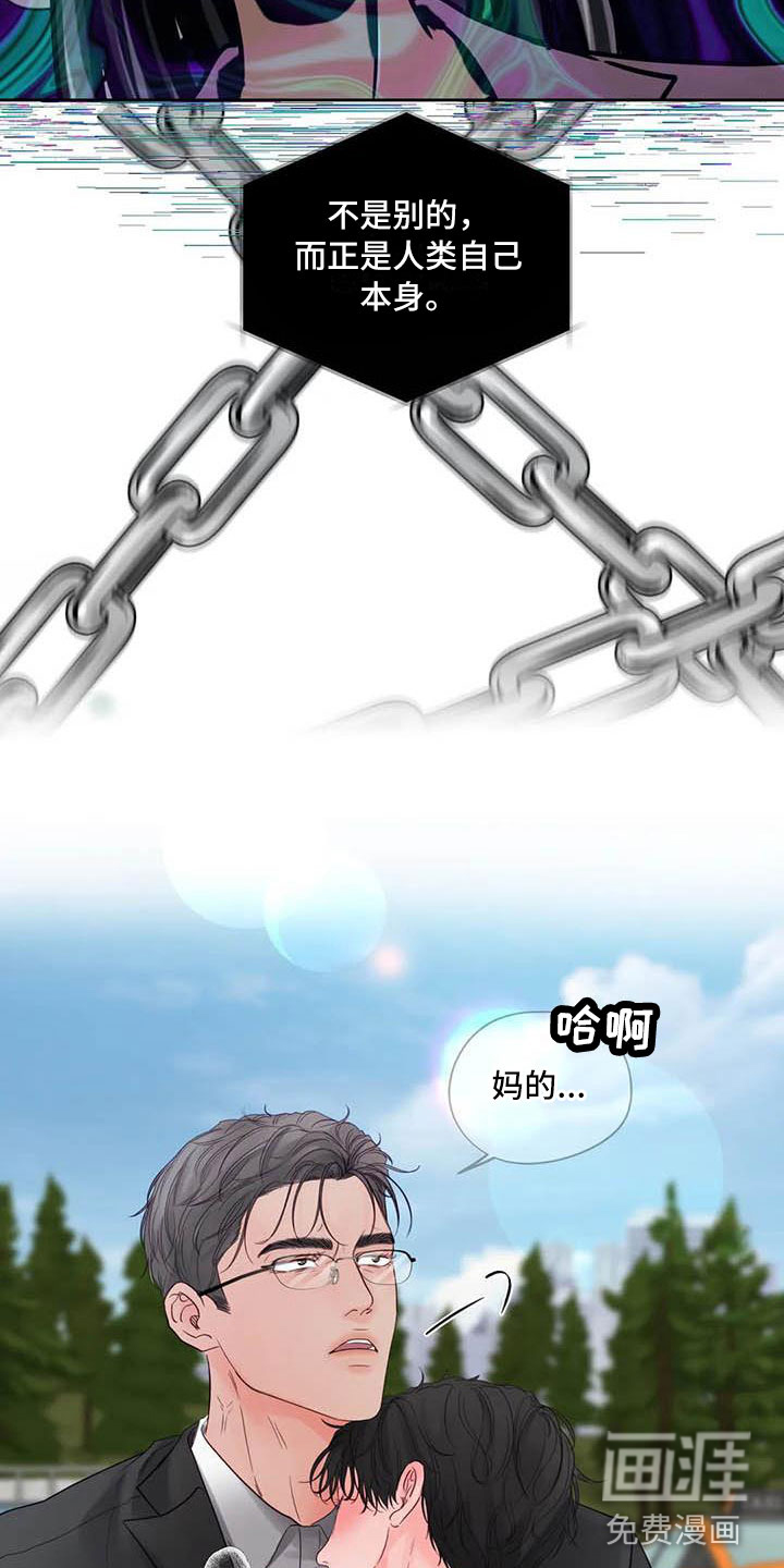 第22话10
