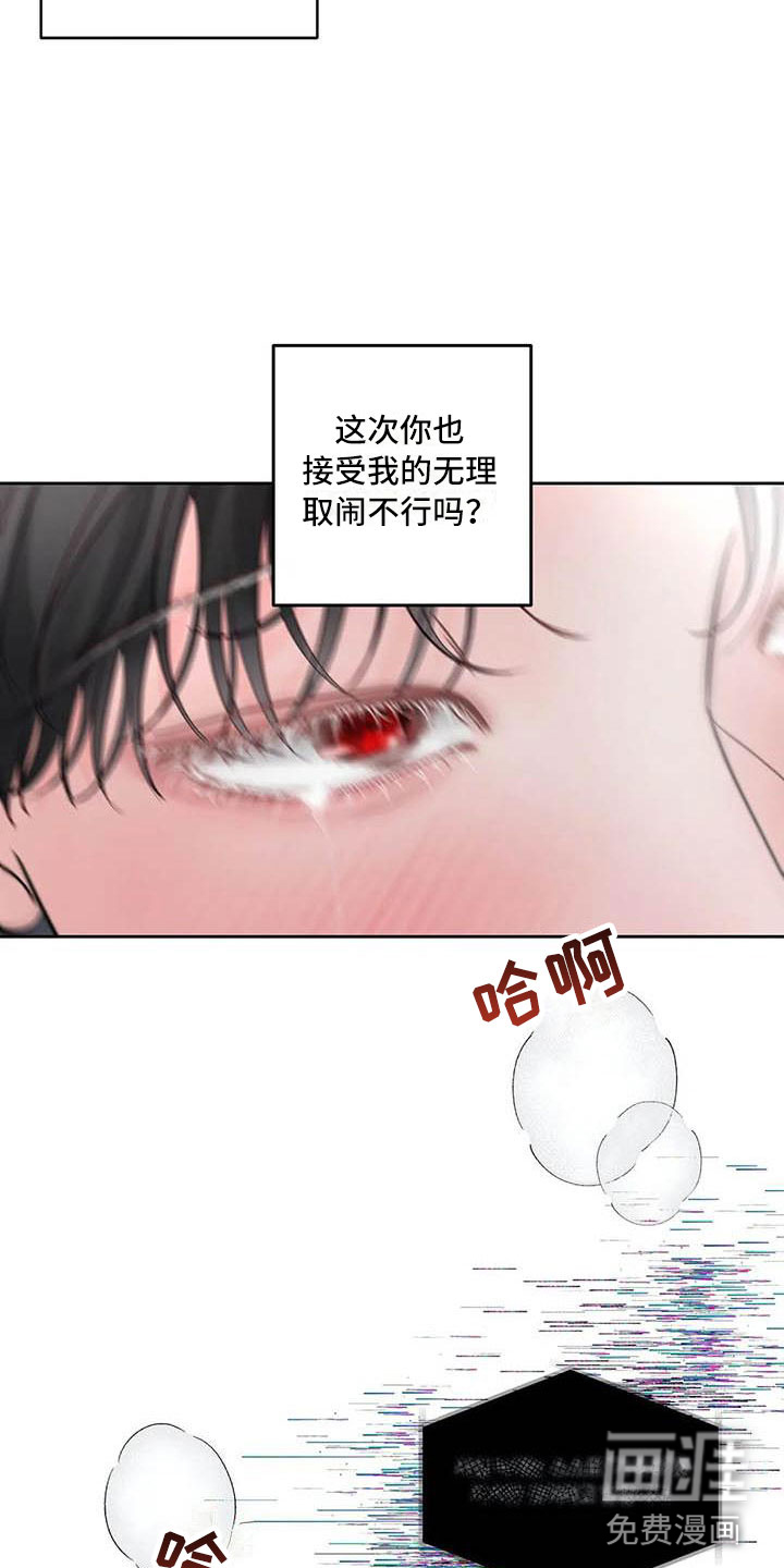 第22话8