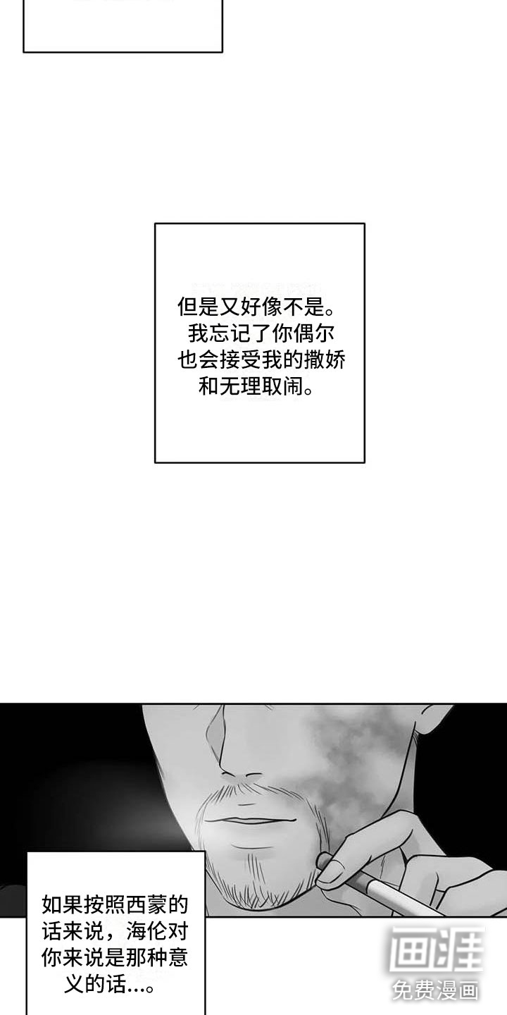 第22话7