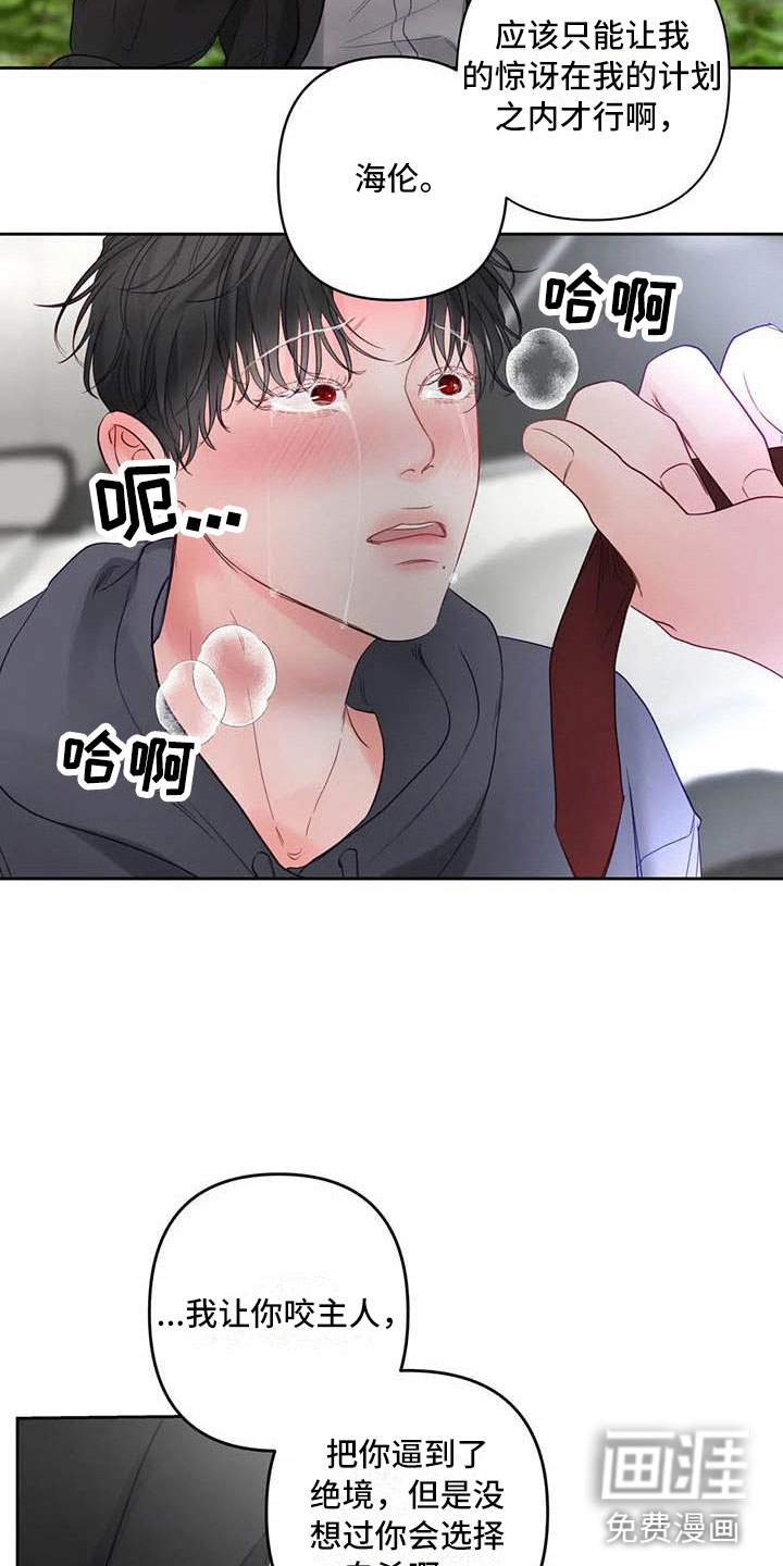第22话2