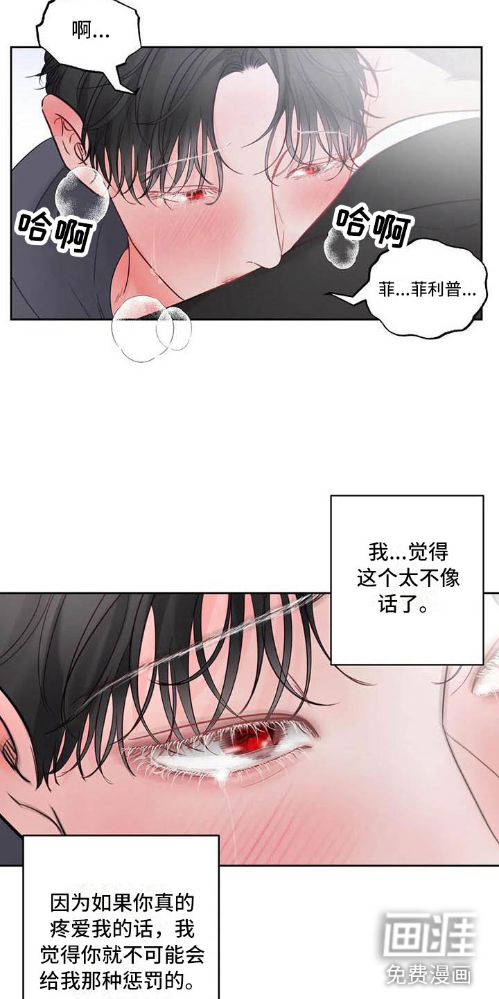 第22话6