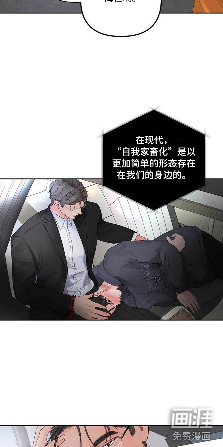 第22话14