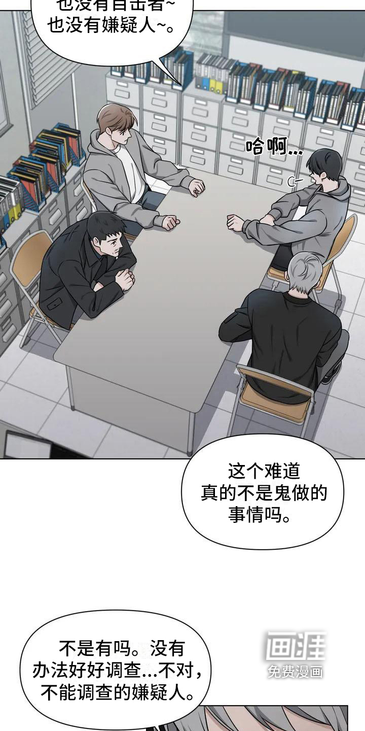 第23话13