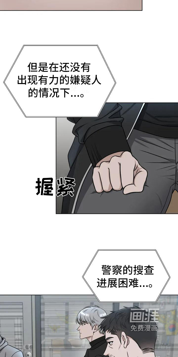 第23话11