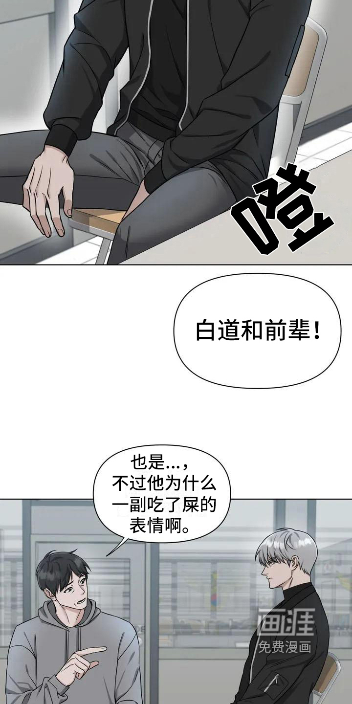 第23话8