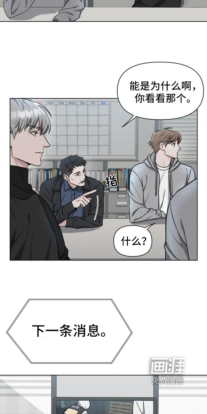 第23话9