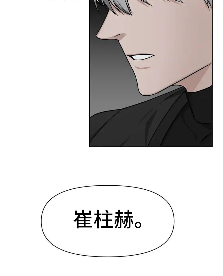 第23话14