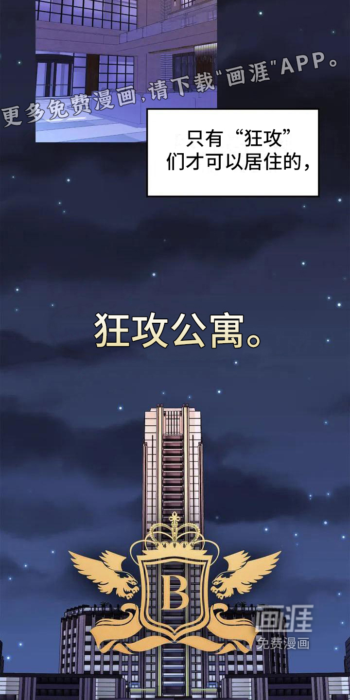 第23话2