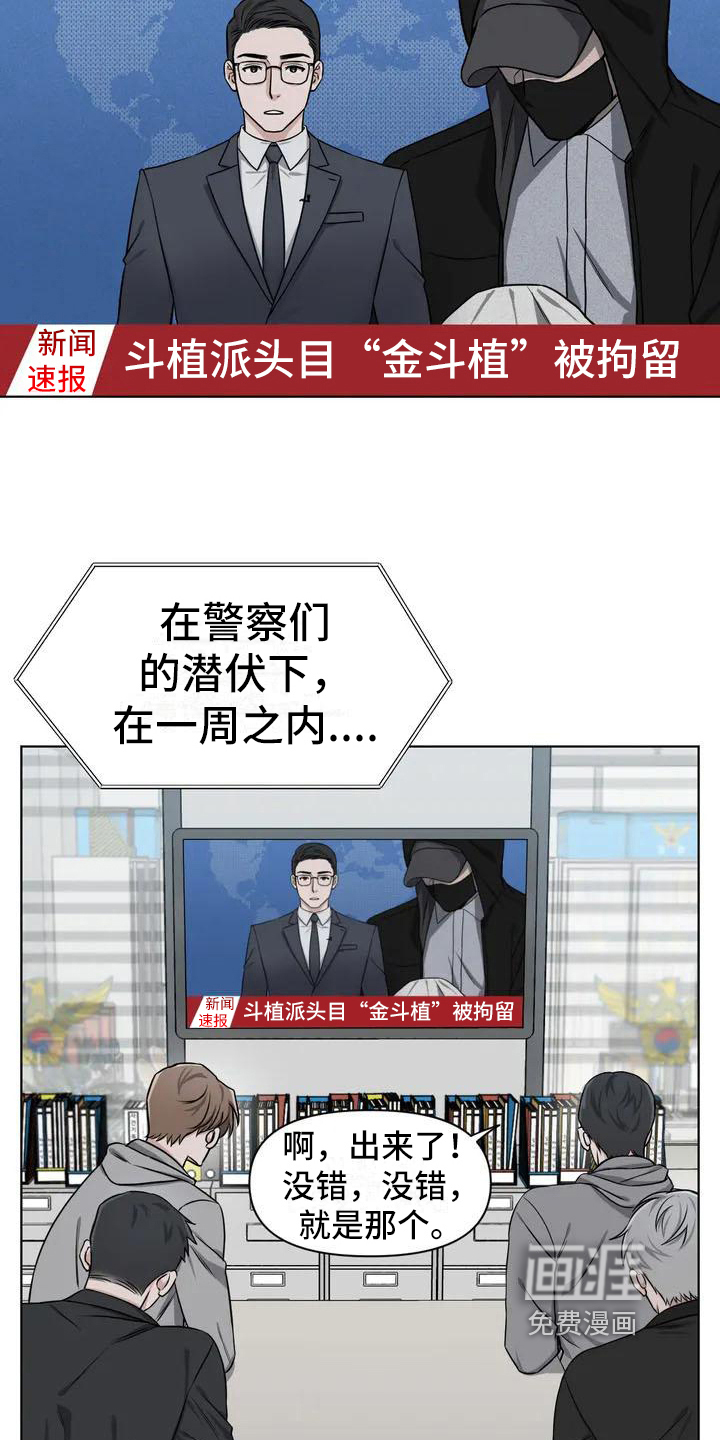 第23话5