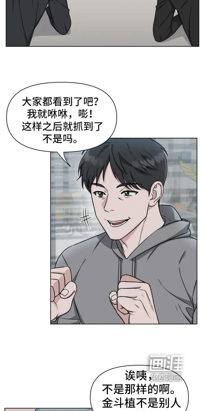 第23话6
