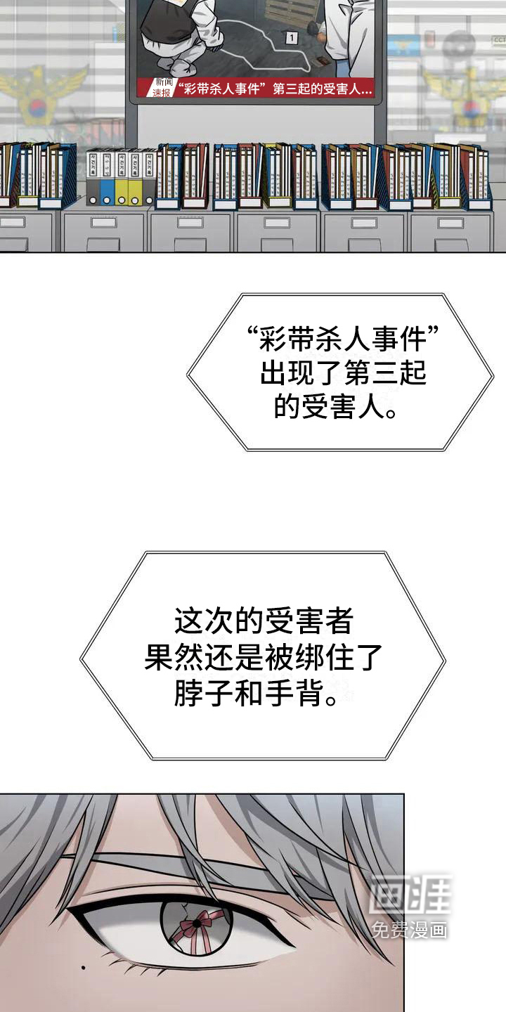 第23话10