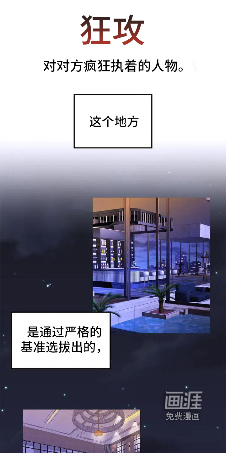 第23话1